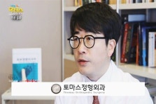 제2의 심장, 발건강을 지켜라! 통증 있을 땐 정형외과 진료 받아야