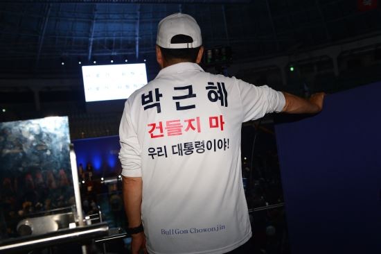 김문수, 박근혜의 명예 회복 촉구…보수 진영 화제