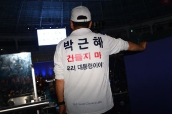 김문수, 박근혜의 명예 회복 촉구…보수 진영 화제
