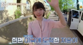 아이유, 미국서 유학중 동생 만나러… 모습 포착