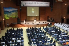 은보(恩步) 옥한흠 목사 7주기 사랑의교회 안성수양관서 추모