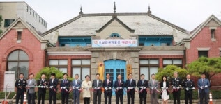 ‘호남관세박물관’ 개관