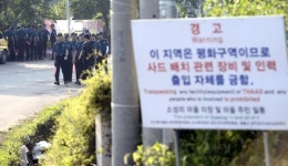 소성리 마을회관 인근 경찰 병력