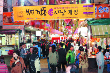 부산 ‘부평깡통야시장’ 올해의 브랜드 대상