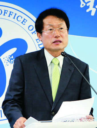 조희연 “특수학교, 양보할 수 있는 사안 아니다”