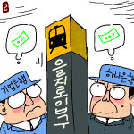 [비즈카페] 하나-企銀 을지로입구역名 신경전 승자는