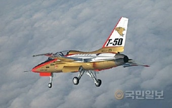 ‘증거인멸 지시’ 혐의 KAI 임원 구속영장 기각