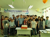 전국 두번째 인천발달장애인자립생활센터 문 열어, 발달장애인지원센터와 업무협약