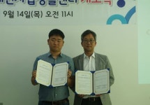 전국 두번째 인천발달장애인자립생활센터 문 열어, 발달장애인지원센터와 업무협약