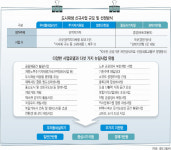 도시재생 뉴딜, 스타트업 육성 등 특화 사업에 가산점