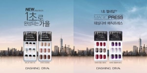 레디메이드 헬스뷰티 | 손톱 착! 눈썹 슥!… 뷰티시장의 새 강자 ‘레디메이드’