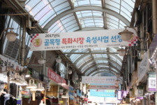 추석장보기에 좋은 대구 관문상가시장