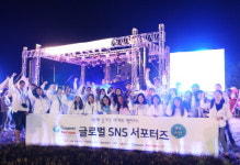G마켓&옥션 글로벌 SNS 서포터즈, 서산시 축제의 현장으로