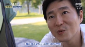 임하룡 “아들 임영식, 연기 성공 못해도 괜찮아”