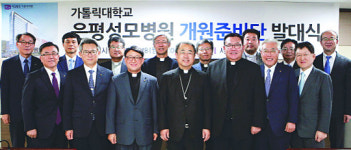 은평성모병원 개원 준비 착착