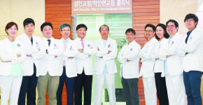 [명의&인의를 찾아서-(129) 연세대 치과대학병원 악안면기형교정클리닉] ‘자신감 넘치는 삶’ 선물