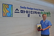 스마일디자인치과병원, 환자가 직접 평가한 의료소비자만족도평가 1등급 인증