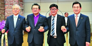 사상 최대 연합기구 통합논의 본격화… 교회연합 현재 상황·과제