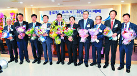 “화합하고 얼싸안으며 하나님께 영광 돌리는 교단 운영 다짐합니다”
