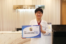 닥터크리미, 환자가 직접 평가한 의료소비자만족도평가 1등급 인증
