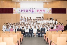 고신대 간호대학 ‘제49회 나이팅게일 선서식’ 개최