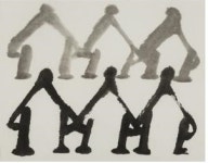 제38회 대한민국예술원 미술전 