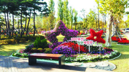 [포토] 부산정원박람회 18일 개막