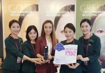 샹프리, 2017 대한민국 뷰티박람회 ‘2017 K-BEAUTY Editors Choice’ 3년 연속 수상 영예