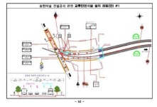 인천 중·동구 관통도로냐 녹지대 구축이냐 갈림길 “내년 시장선거 이슈로 대두할듯