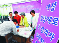 “한국교회 개혁·성숙 위해 여성 참여권 법제화 해야”