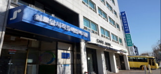 실로암시각장애인복지회 20주년