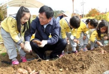 (주)농협유통, 어린이 농부들과 가을 걷이 체험
