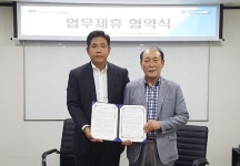 ㈜스포빌, 사단법인 한국인터넷PC문화협회와 전국 PC방 입점 MOU 체결