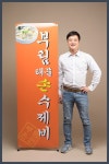 신재봉 부림 푸드 대표 ‘부림해물손수제비’, 가맹점과 손님 모두 생각하는 운영 방식으로 주목