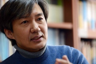 조국 