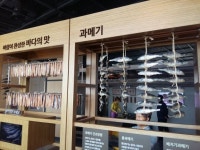 ‘포항 구룡포과메기 문화관’ 개관, 지역경제 활성화 기여할 듯