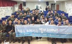 인하대 문화예술교육원, 인천해역방어사령부에서 캘리그라피 전시회 개최 