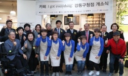 서울 1호 중증장애인 채용 카페 ‘I got everything’ 강동구청 제2청사에 문 열어, 자폐인사랑협회에서 위탁운영