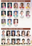 황해도 전통문화예술 느껴보세요 “18일 낮 12시20분 계양체육관에서 만나요”