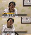 그알 안아키 김효진 한의사 “그래서 애가 죽었니? 내 책임 아냐”  