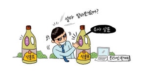 ‘아딸’은 왜 ‘감탄 떡볶이’가 되었나… 상표권이 뭐기에