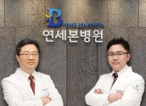 척추·관절 치료 연세본병원, 국민일보 주최 ‘2017 한국소비자감동지수1위’ 수상