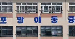 [국민포토]안전한가?