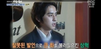 김상혁 ‘음주운전’후 여의도서 전단지 돌리는 사연