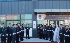 울진해양경찰서, 5일 개서식 가지고 업무 시작했다