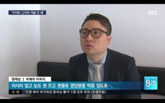 다시 살인 혐의로 구속된 박찬성, 21년 전과 비슷한 범행으로 충격 속에 사회 관심 집중