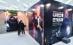 [포토] ‘나라답게 정의롭게… 문재인정부 214일’ 기획전