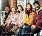 명작의 귀환 ‘세상에서 가장 아름다운 이별’…노희경 “어머니 보낸 후 쓴 글”