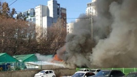 서초 제2재활용센터 화재