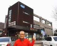 [포토]온천원 보호지구 추구하는 북한산 비젠 온천